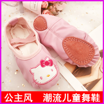 Childrens dance shoes womens soft soles free cat claws childrens body dancing shoes girls ballet shoes