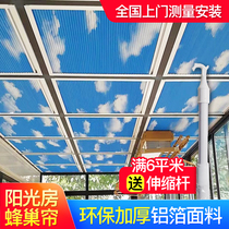 Sunshine room Sun shade Electric roof manual skylight cell insulation cooling glass room sun roof cell sun roof cell