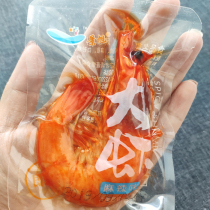 Jingxu prawns fresh fragrant spicy oil stewed cooked shrimp seafood ready-to-eat baked snacks Vacuum bagged dried Qingdao specialties