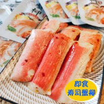 Temporary imitation crab Willow instant hand-torn crab meat stick Japanese sushi instant flavor spicy seafood snacks open bag barbecue flavor