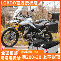 LOBOO radish for triumphant Tiger 900 tiger900 three boxes tiger850 side box motorcycle tail box