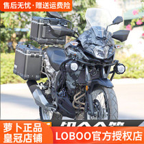 LOBOO radish side box three boxes aluminum alloy tail box modification suitable for Kawasaki different beast versys X300 motorcycle