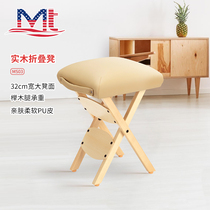 American MT portable wooden folding stool technician stool solid wood beauty stool master chair large industrial chair horse chair Maza chair home
