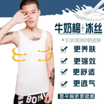 Corset les long outer vest without bandage plastic chest super flat chest corset Cotton t womens underwear breast small
