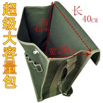 Canvas kit thickened wear-resistant extra-large shoulder slung-body large-capacity Gongxian Baotou Gong weak electricity