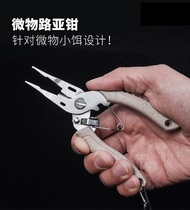 Stainless steel open small ring portable TROUT microbios road subpliers fetch crochet with lost hand rope phishing pliers cut PE wire