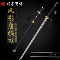 Dragon Springs Treasure Sword Wind Shadow Tang Cross Knife Black Sandalwood Cutter Body Cold Soldier Knife Sword Unopened Blade Flagship Store