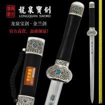 Longquan sword flower steel Jinlan sword black sandalwood traditional handmade Longquan sword collection unopened blade