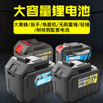 Delex power tools Universal battery hammer Angle grinder wrench High power drill Twig scissors