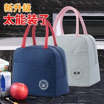 Bento bag Hand bag student aluminum foil thick insulation bag office worker with rice tote bag rice bag lunch box bag