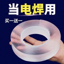 Nano double-sided tape high viscosity super thin strong fixed seamless wall sticky tiles high temperature resistance for cars