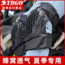 Motorcycle kneecap armguard riding gear for summer anti-fall pulley bike with four sets of men and women