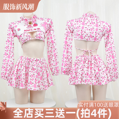 taobao agent Cute short sexy pijama, long sleeve