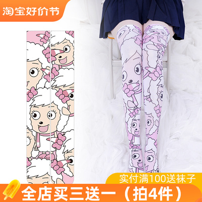 taobao agent Socks, velvet cute swan, cosplay