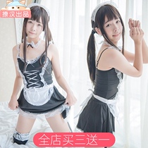 Giant giant cute~Maid dress short skirt night dress underwear Sexy lace Maid uniform pajamas home service