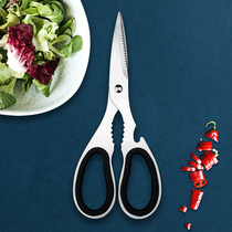 Sharp Kitchen Scissors Stainless Steel Home Cut Chicken Claw Cut Fish Fin Cut Chili Noodles Multifunction Food Accessory Cut
