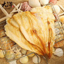 Ocean grilled cod fillet 88gX3 bags seafood snacks Grilled fish fillet seafood Qingdao specialty ready-to-eat roasted cod