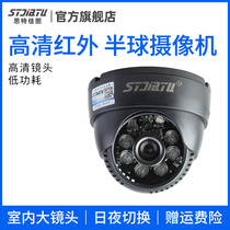 HD hemisphere monitor wide-angle hemisphere surveillance camera infrared night vision home conch analog camera