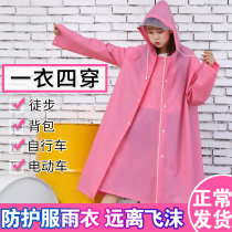 Raincoat Hiking Men and women transparent electric battery car Bicycle riding Student Adult child single couple raincoat