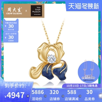 Chow Dai Sang diamond 18K gold pendant enamel Iris necklace choker womens official Van Gogh series