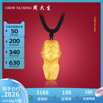 Zhou Shengsheng gold pendant new pure gold 999 Sun Wukong golden cudgel pendant Monkey face magic spell lanyard