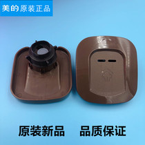 Midea rice cooker steam valve FS3073 FD4019 relief valve safety valve exhaust valve exhaust valve original accessories