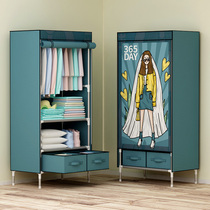  Wardrobe Simple cloth cabinet Bedroom thickened single small student dormitory Small childrens rental room household wardrobe