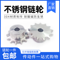 304 stainless steel sprocket 10A5 consists of 10 teeth 11 12 13 14 15 16 17 18 19 20 21-48 teeth