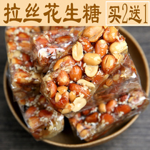 Guangdong Chaoshan specialty snacks snacks traditional cakes handmade peanut candy authentic peanut crisp south sugar flagship store