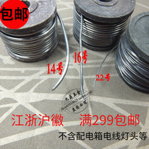 High quality household fuse lead wire fuse fuse 3A 5A 7A 11A15A25A30A45A same price