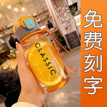 Customized advertising Cup student water Cup portable anti-drop tea compartment children plastic cup printing logo gift custom Cup
