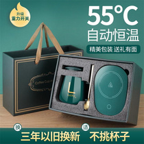 Xinjiang warm Cup 55 degree warm coaster automatic constant temperature heating coaster insulated cup plate hot milk gift box
