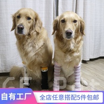 GF extended large dog joint elbow protection socks Large dog joint socks Golden retriever joint protection