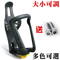  Bicycle bottle holder Plastic large beverage bottle base Mountain bike riding equipment adjustable cup holder send screws
