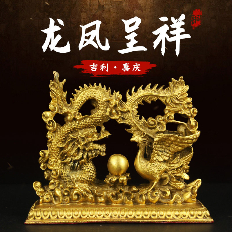 龙凤呈祥工艺品-龙凤呈祥工艺品促销价格、龙凤呈祥工艺品品牌- 淘宝