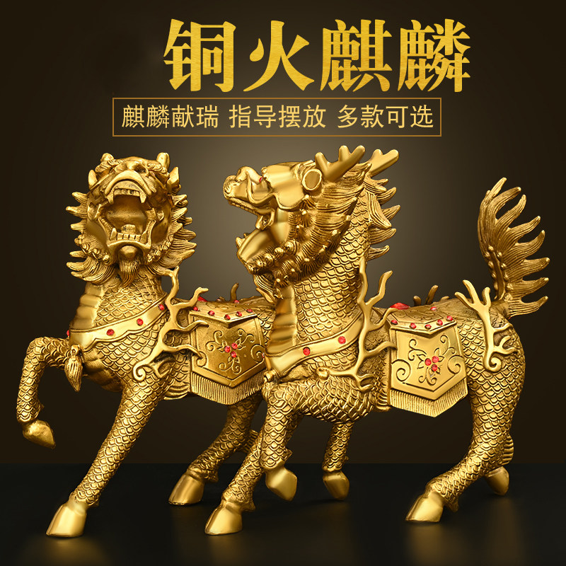 中国緣起物  麒麟置物  铜製民国唐物 铜制火麒麟-铜制火麒麟促销价格、铜制火麒麟品牌- 淘宝