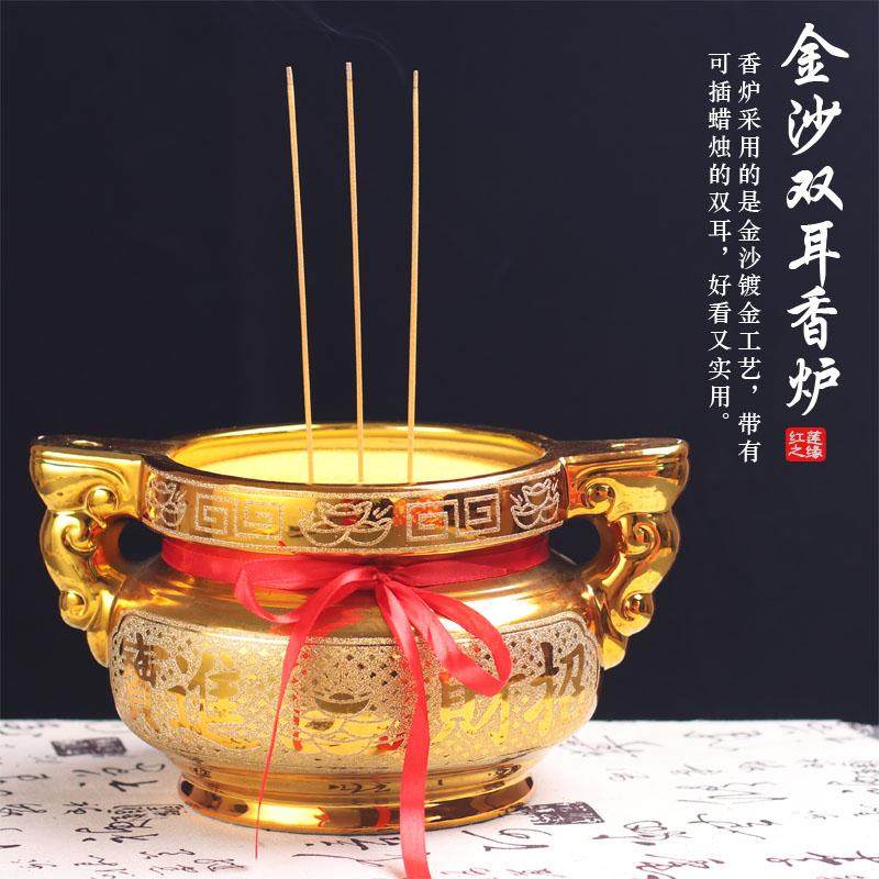 双耳陶瓷香炉-双耳陶瓷香炉促销价格、双耳陶瓷香炉品牌- 淘宝