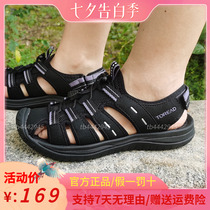 Pathfinder beach shoe mens 22 spring summer outdoor wear-proof and anti-slip comfort sandals TFGK81690 TFGI81707