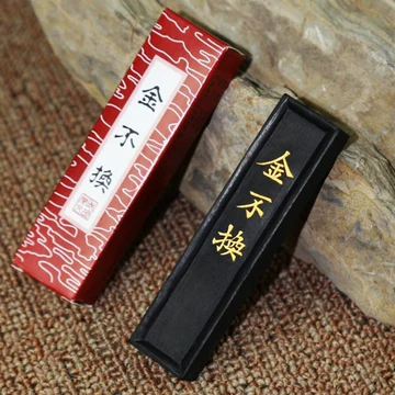 歙县老胡开文墨厂-歙县老胡开文墨厂促销价格、歙县老胡开文墨厂品牌- 淘宝
