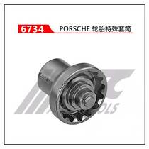  Taiwan imported JTC6734 Porsche 918 tire anti-theft screw sleeve GTR hub screw removal tool
