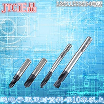  Taiwan JTC Tools JTC-3827A Titanium Plated Spot Welding Removal Drill 8mmx45L