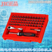 Taiwan JTC-5610 ultra-short ratchet screwdriver head set 55 sets of ultra-short ratchet screwdriver head