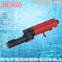 Taiwan JTC Tool JCT-5052 powerful pneumatic saw (gear type)