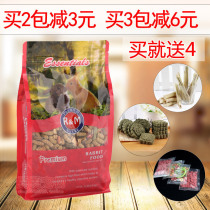 Rabbit Grain Rabbit Feed Pituitary Ear Rabbit Pet Rabbit Dutch Pig Adult Food Supplies Nutrition Anti Cocet Food Deodorant