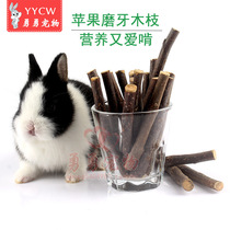 Rabbit Grindroe Stick Apple Branches Bite Wood Rabbit Hamster Hamster Dutch Pig Dragon Cat Snacks Special Supplies Young Rabbit