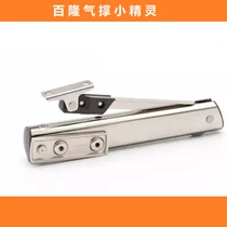 Blum cabinet elf up the door gas support free stop Hydraulic support rod Pneumatic pneumatic rod spring support