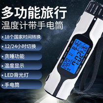 Funard home precision electronic thermometer multifunctional small portable travel flashlight with backlight thermometer