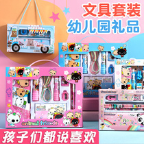 Childrens gift stationery set prizes Primary School gifts school supplies gift box kindergarten full class prizes