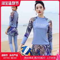 Korean wetsuit womens split long sleeve pants Swimsuit Conservative thin sunscreen quick-drying surf snorkeling jellyfish suit set