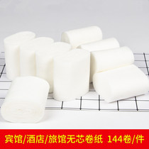 Hotel special small roll paper hotel supplies disposable paper towels sanitary paper hotel toiletries 144 rolls